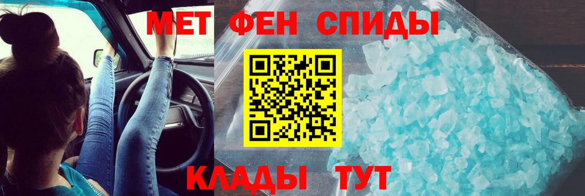 АМФ Premium Избербаш