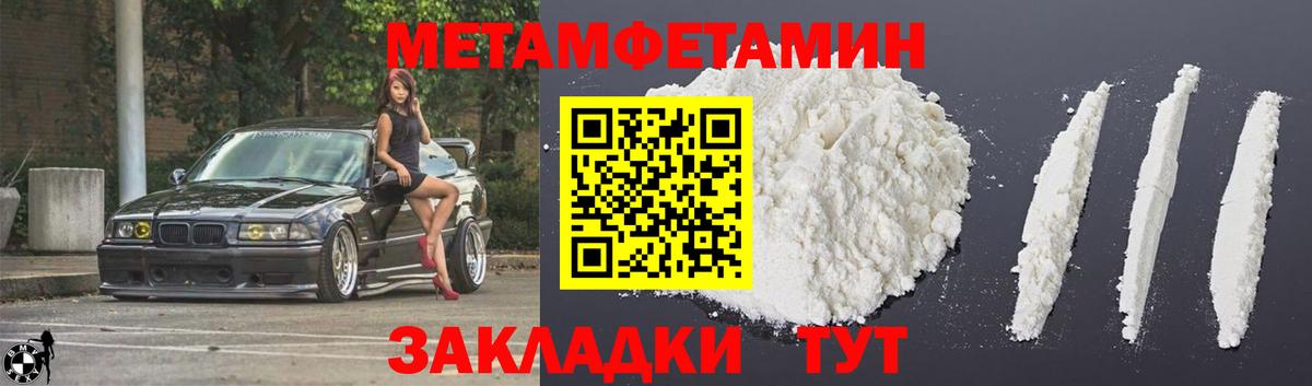 блэк спрут рабочий сайт  АМФЕТАМИН  Amphetamine  АМФЕТАМИН 97%  Вход с VPN  Избербаш 