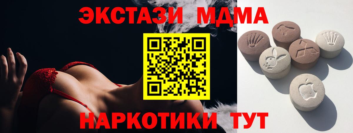 Избербаш  ЭКСТАЗИ 280мг  ЭКСТАЗИ  Экстази louis Vuitton  Вход с VPN 