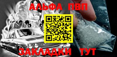 прущие крисы Ликино-Дулёво