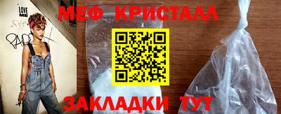 прущие крисы Ликино-Дулёво