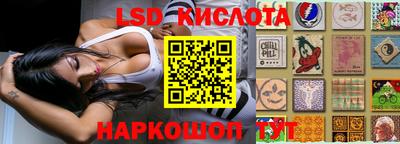 марки nbome Ливны