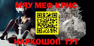 прущие крисы Ликино-Дулёво