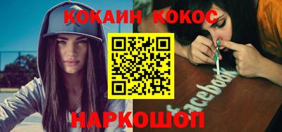 марки nbome Ливны