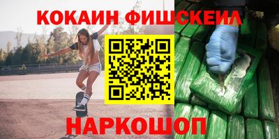 марки nbome Ливны
