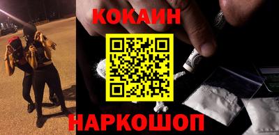 марки nbome Ливны