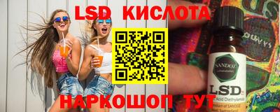 прущие крисы Ликино-Дулёво