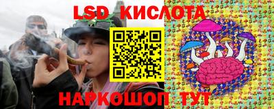 марки nbome Ливны
