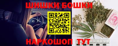 марки nbome Ливны