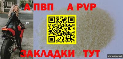 дживик Лесосибирск