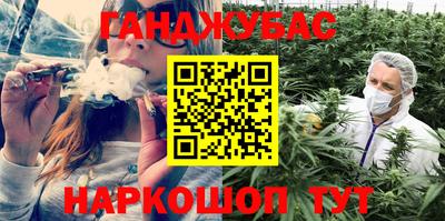 марки nbome Ливны