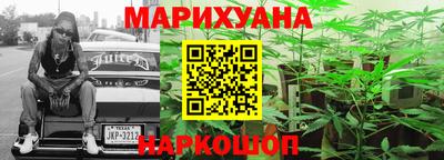 марки nbome Ливны