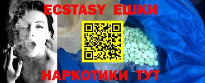 марки nbome Ливны
