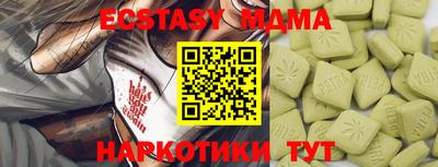 марки nbome Ливны