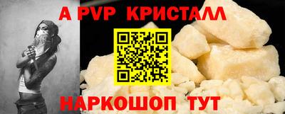 дживик Лесосибирск