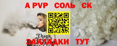 марки nbome Ливны