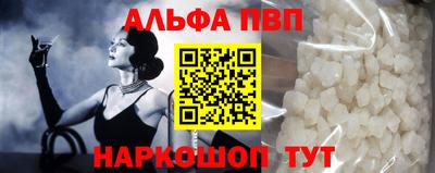 марки nbome Ливны