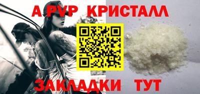 дживик Лесосибирск