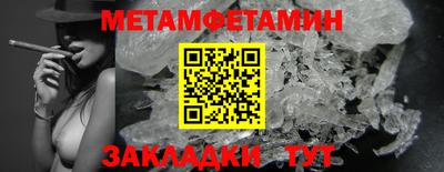 марки nbome Ливны