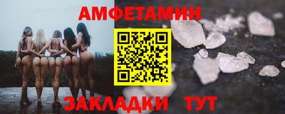 марки nbome Ливны