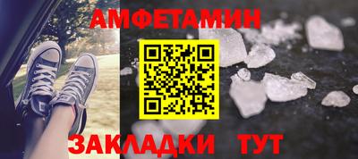 прущие крисы Ликино-Дулёво