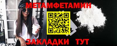 марки nbome Ливны