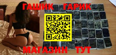 дживик Лесосибирск