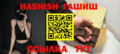 марки nbome Ливны