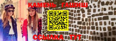 прущие крисы Ликино-Дулёво
