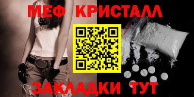 прущие крисы Ликино-Дулёво