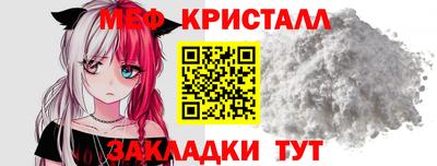 прущие крисы Ликино-Дулёво