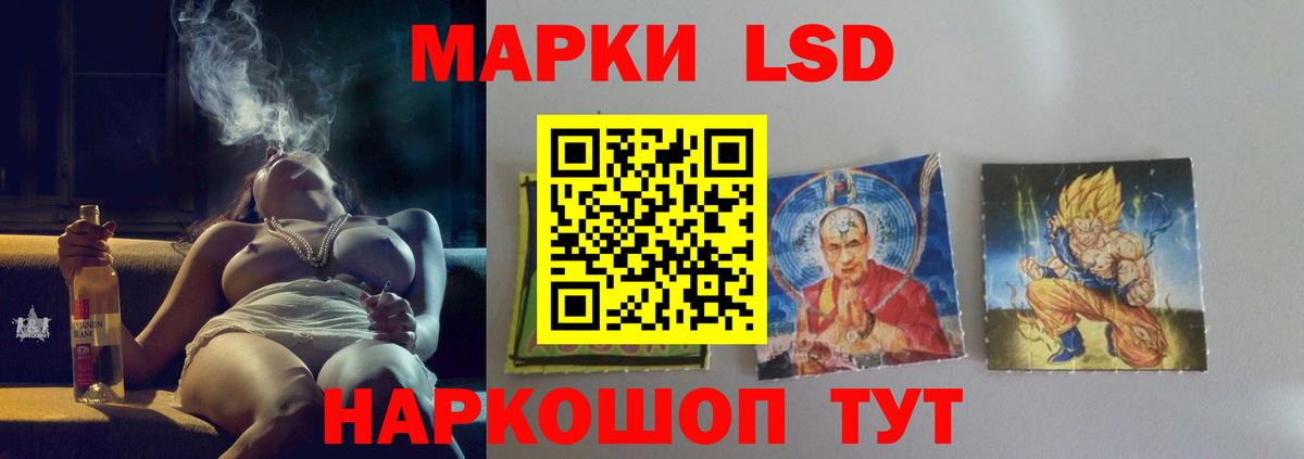 Избербаш  LSD-25 экстази ecstasy  Лсд 25 экстази кислота  Вход с VPN 