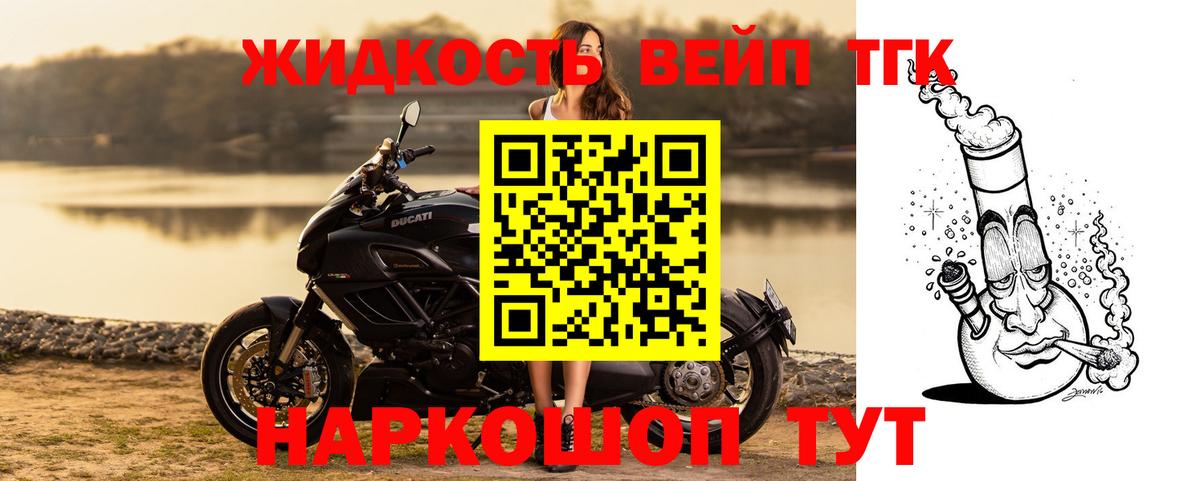 ТГК THC oil Избербаш