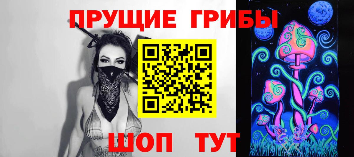 Галлюциногенные грибы мицелий  Вход с VPN  Избербаш 