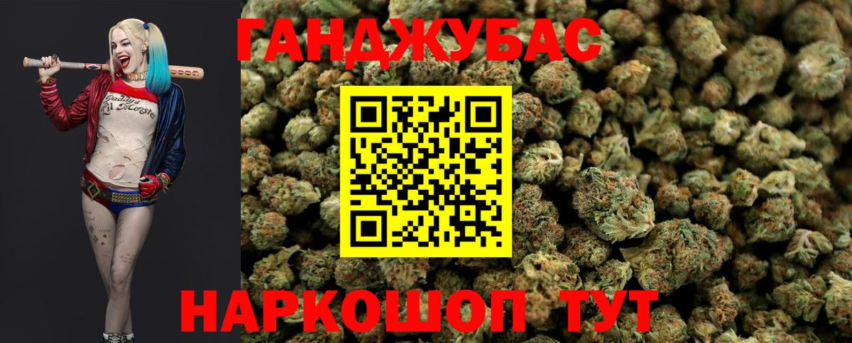 Бошки марихуана AK-47  Вход с VPN  Избербаш  Бошки Шишки OG Kush 